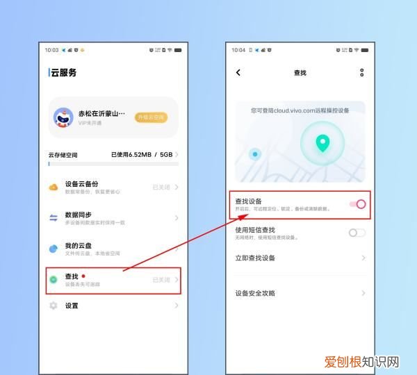 vivO手机怎么解锁，vivo如何绕过锁屏密码