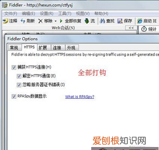 怎样改球球大作战的定位，球球大作战猎魔模式定位权限
