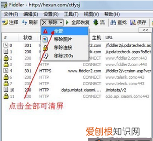 怎样改球球大作战的定位，球球大作战猎魔模式定位权限