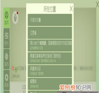 怎样改球球大作战的定位，球球大作战猎魔模式定位权限