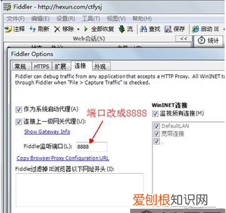 怎样改球球大作战的定位，球球大作战猎魔模式定位权限