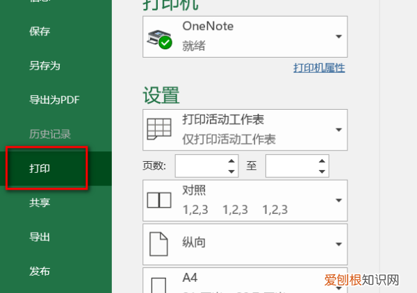 word该如何找打印预览,word怎么样安装字体的两种方法
