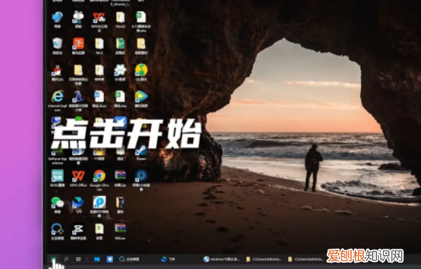 电脑怎么设置锁屏，win0咋样设置锁屏密码