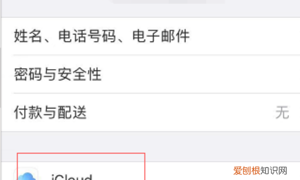 苹果手机怎么导入通讯录，怎么样才可以在苹果手机上转移通讯录