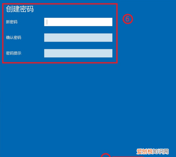 咋样给电脑设置密码，电脑密码在哪里设置