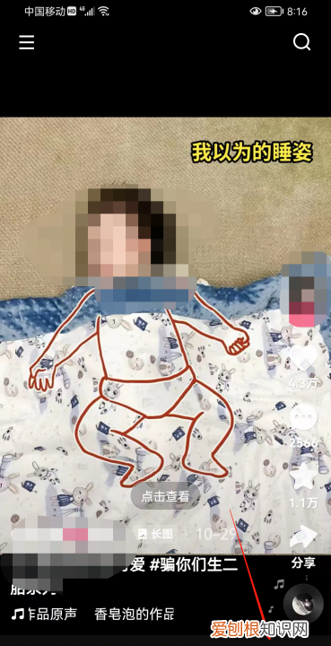 快手收藏作品已失效怎么删除，快手点赞作品已失效怎么一键删除