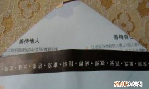 垃圾盒怎么折，如何折简易垃圾盒