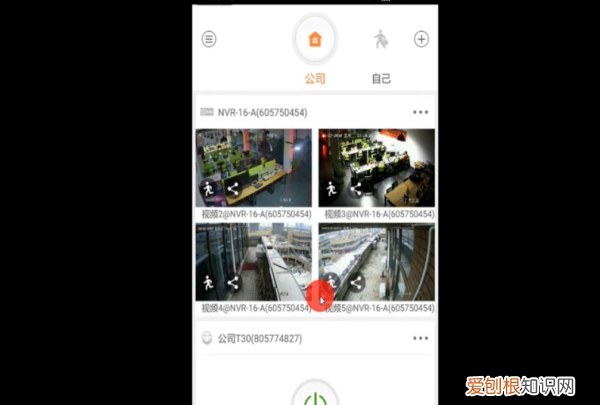 萤石云怎么看回放,海康萤石云怎么看录像回放