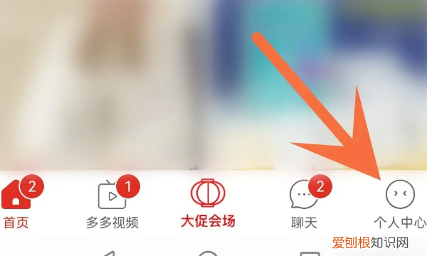 拼多多优惠券怎么领,拼多多如何领取火车票优惠券