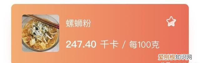 推荐五种冬季适合的食物 适合冬天吃的热乎食物