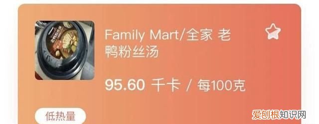 推荐五种冬季适合的食物 适合冬天吃的热乎食物