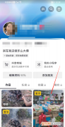 抖音怎么删除作品，怎样能删除抖音里的作品