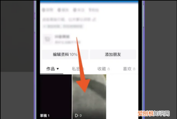 抖音怎么删除作品，怎样能删除抖音里的作品