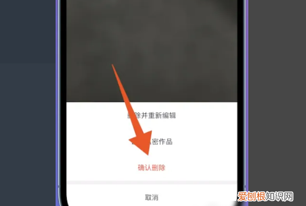 抖音怎么删除作品，怎样能删除抖音里的作品