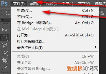 两张合成一张应该怎么合成,怎么把两张照片合成一张照片微信
