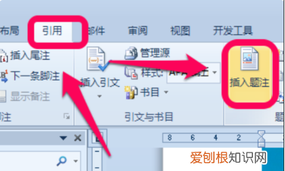 插图清单应该怎么生成，wps word插图索引怎么自动生成