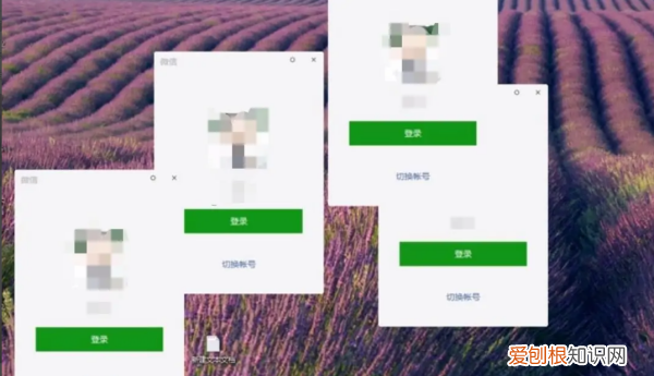电脑微信分身咋样设置，电脑微信分身怎么登录第二个微信