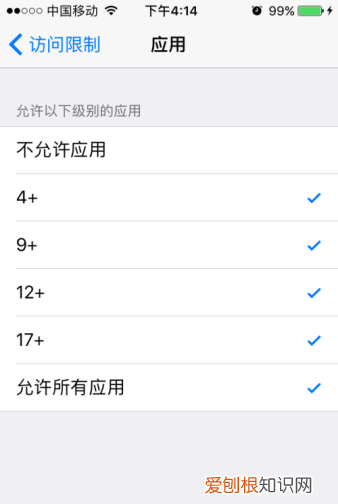苹果手机App的图标怎么样才可以隐藏