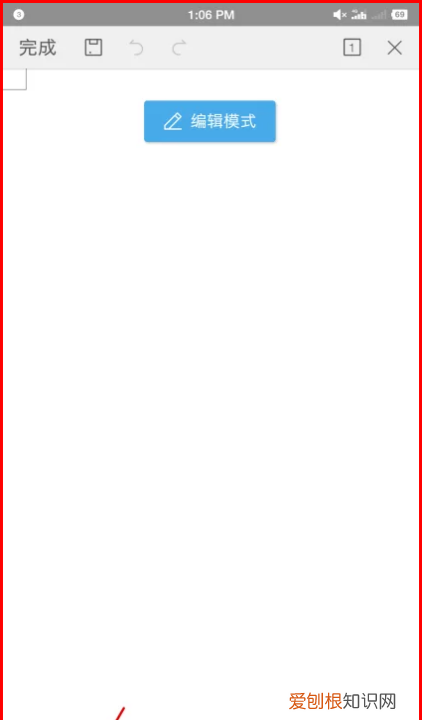 在手机上面如何创建word文档