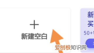 在手机上面如何创建word文档
