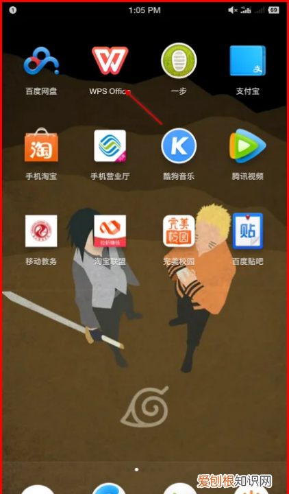 在手机上面如何创建word文档