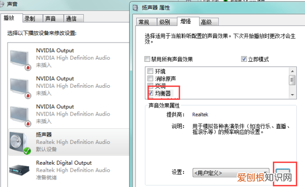 电脑怎么重置声音设备，电脑声音怎么恢复设置win10