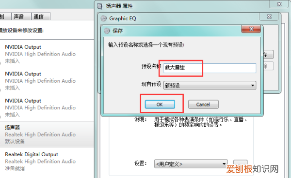 电脑怎么重置声音设备，电脑声音怎么恢复设置win10