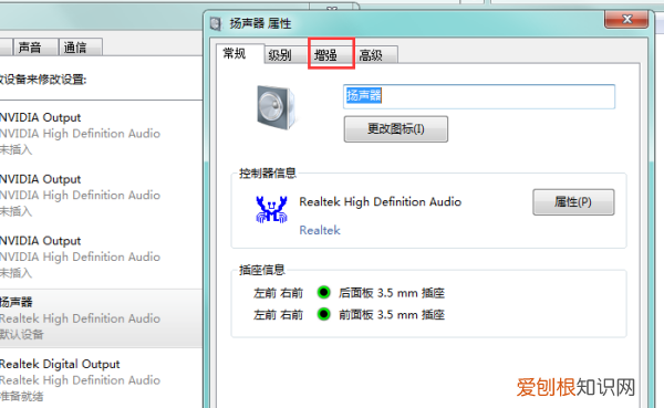 电脑怎么重置声音设备，电脑声音怎么恢复设置win10