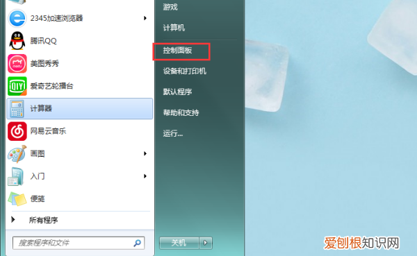 电脑怎么重置声音设备，电脑声音怎么恢复设置win10