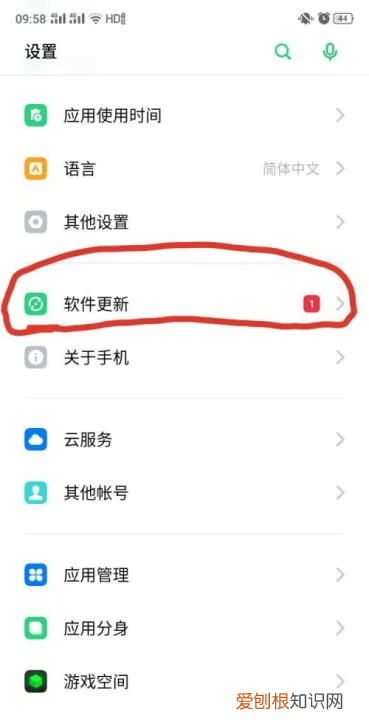 关闭系统更新该如何操作，如何关闭手机系统自动更新
