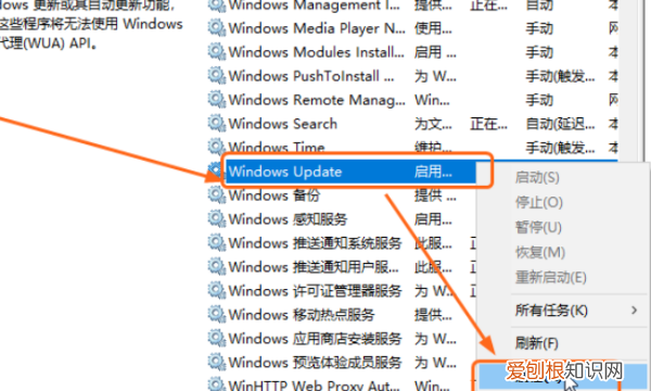 关闭系统更新该如何操作，如何关闭手机系统自动更新