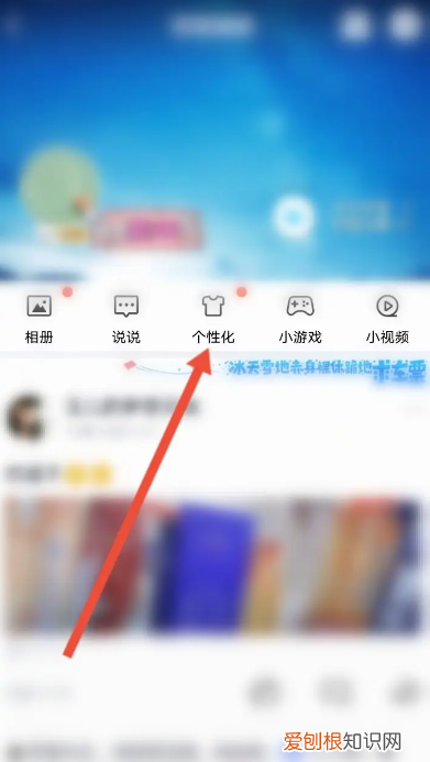 怎么在QQ设置背景，qq聊天背景怎么设置全部统一