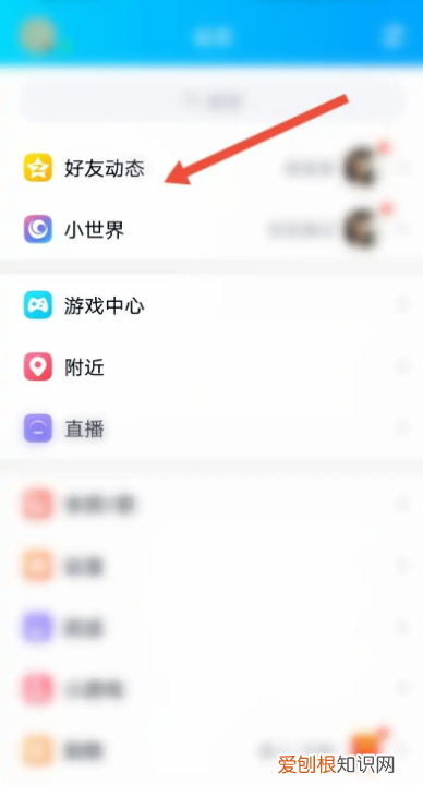 怎么在QQ设置背景，qq聊天背景怎么设置全部统一