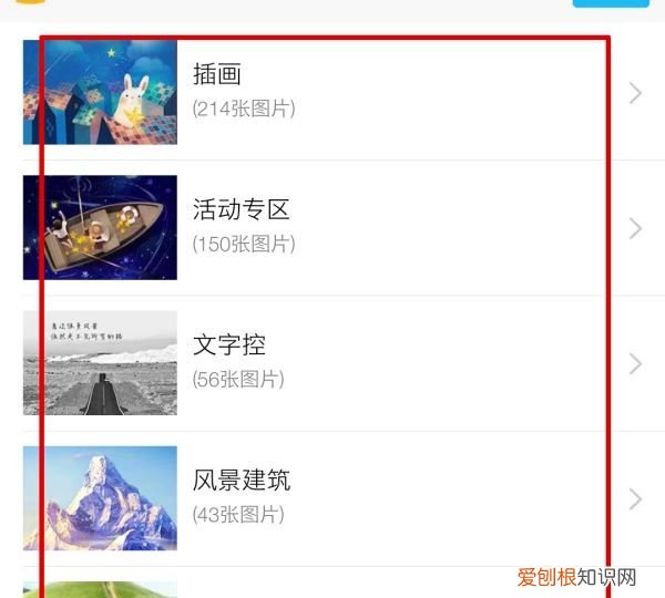 怎么在QQ设置背景，qq聊天背景怎么设置全部统一