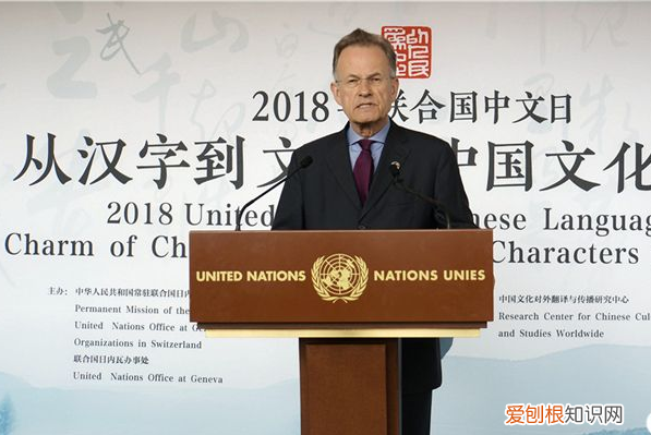 联合国六大官方语言分别是什么