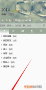 QQ怎么关闭历史消息记录，qq群聊助手怎么关闭聊天记录功能