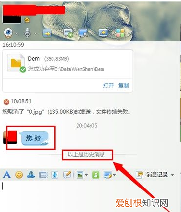 QQ怎么关闭历史消息记录，qq群聊助手怎么关闭聊天记录功能