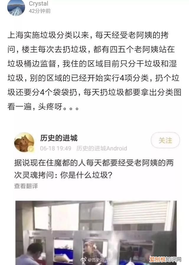 为什么说垃圾分类是道智商题