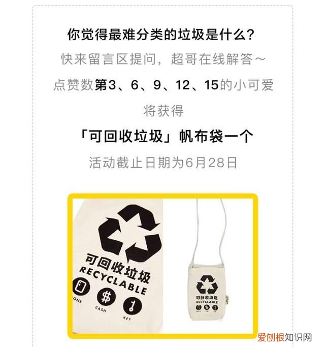 为什么说垃圾分类是道智商题
