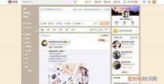 微博怎么修改昵称，怎样修改微博的昵称