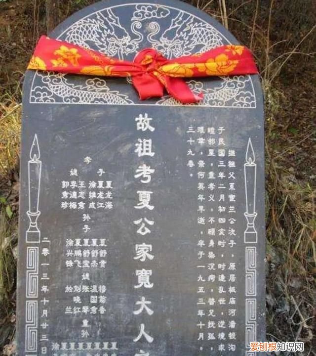 家谱坟茔中碑文的内容有什么讲究