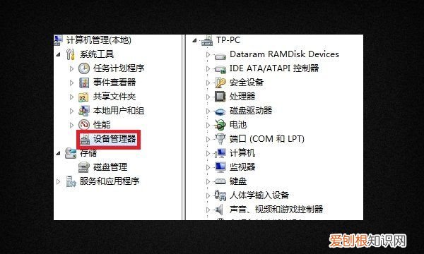 怎么重装电脑的驱动程序，怎么样重新安装网卡驱动器