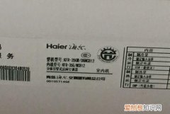 空调型号是什么意思啊,空调型号的各个代表的是什么