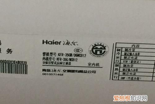 空调型号是什么意思啊,空调型号的各个代表的是什么