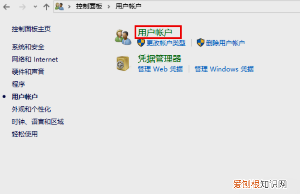 QQ锁屏密码怎么改，如何能在win0设置锁屏密码