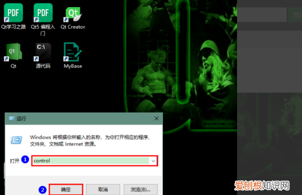 QQ锁屏密码怎么改，如何能在win0设置锁屏密码