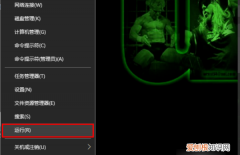 QQ锁屏密码怎么改，如何能在win0设置锁屏密码