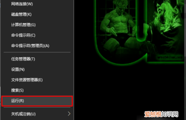 QQ锁屏密码怎么改，如何能在win0设置锁屏密码