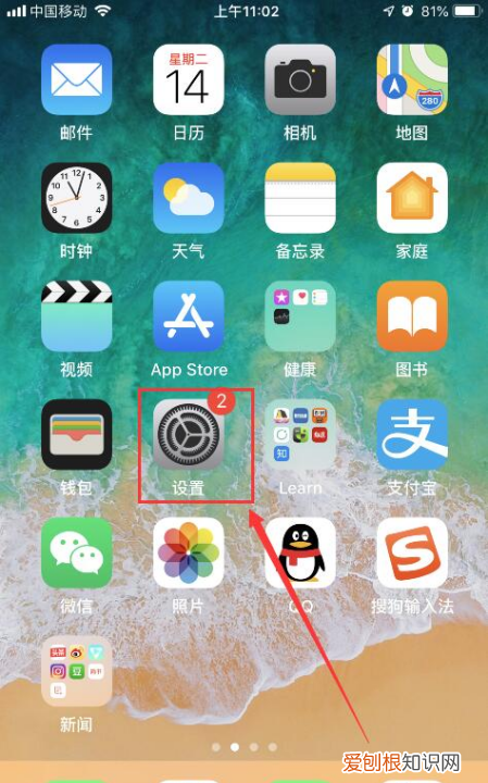 苹果12怎么修改蓝牙名字，怎么改苹果手机里的蓝牙名称