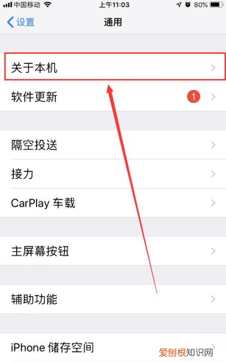 苹果12怎么修改蓝牙名字，怎么改苹果手机里的蓝牙名称